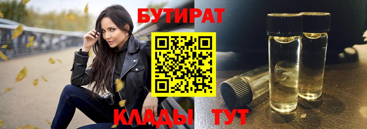 Меф   ГАШ  Конопля  Вход с VPN  Карачаевск  ГАШ  Alpha PVP СОЛЬ  