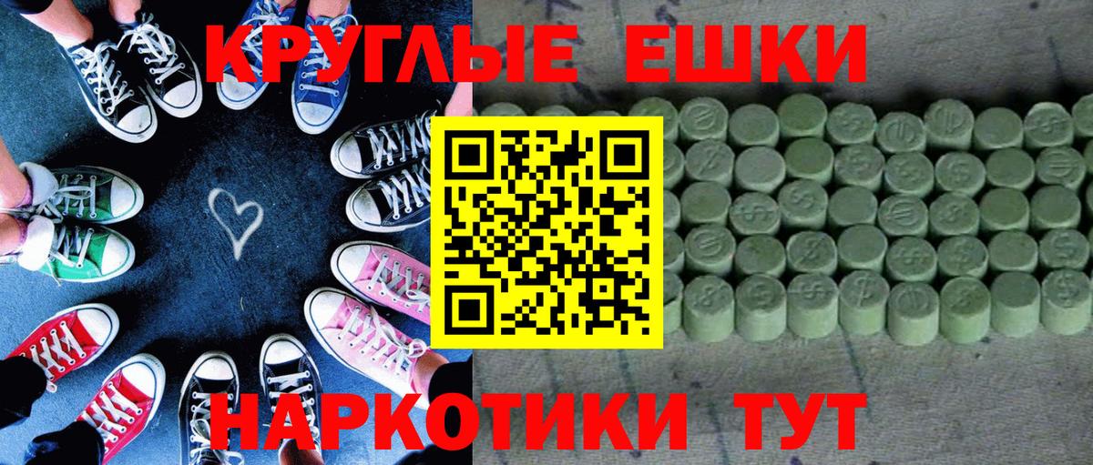 ЭКСТАЗИ таблы  Вход с VPN  Карачаевск  Ecstasy бентли 