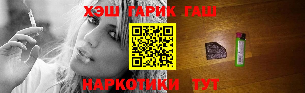 Гашиш индика сатива Карачаевск