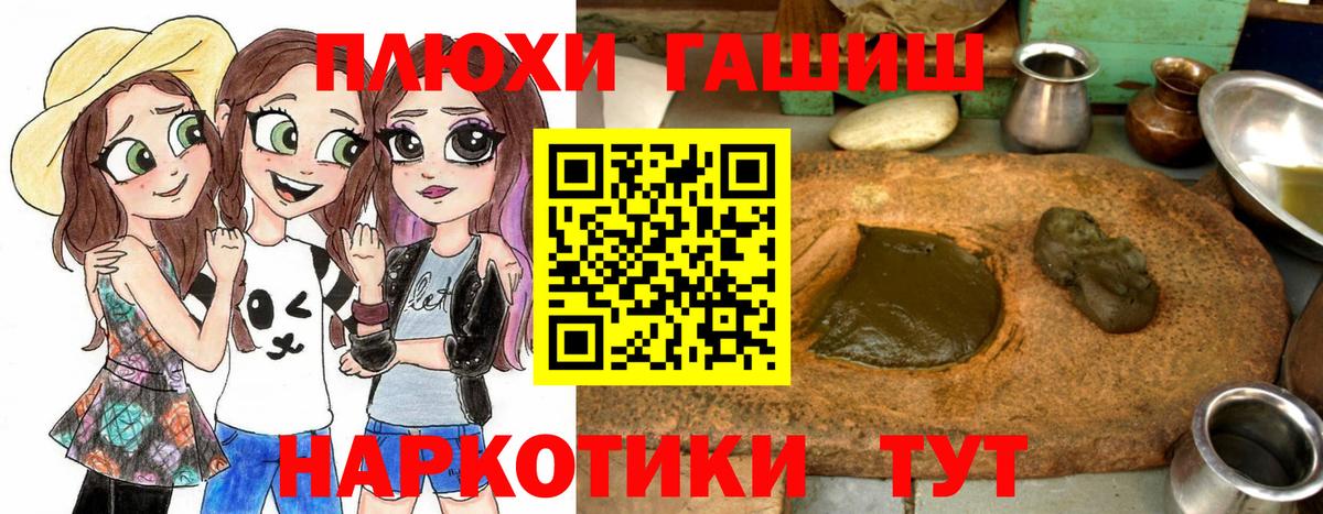 Карачаевск  Гашиш Ice-O-Lator  Гашиш VHQ  Гашиш  Вход с VPN 