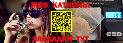 мефедрон мука Комсомольск-на-Амуре