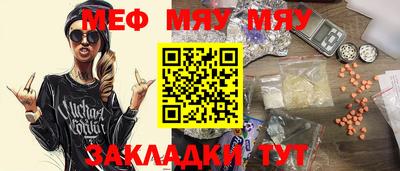 эйфоретик Конаково