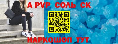 эйфоретик Конаково