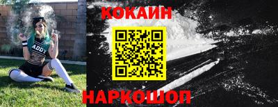 мефедрон мука Комсомольск-на-Амуре