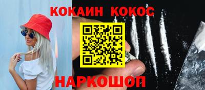 эйфоретик Конаково
