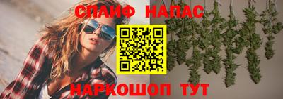 таблы Краснодар
