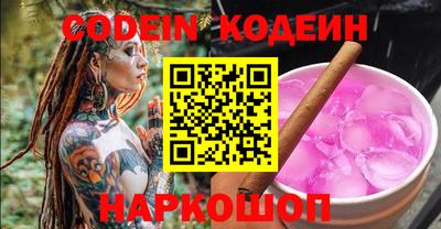 мефедрон мука Комсомольск-на-Амуре