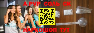 мефедрон мука Комсомольск-на-Амуре