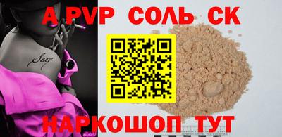 мефедрон мука Комсомольск-на-Амуре
