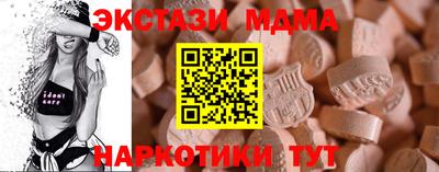 эйфоретик Конаково