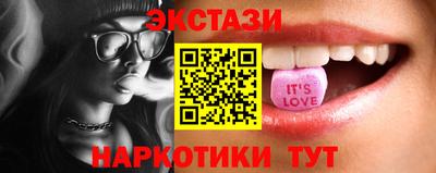 эйфоретик Конаково