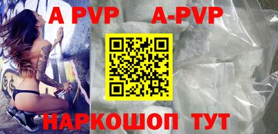 эйфоретик Конаково