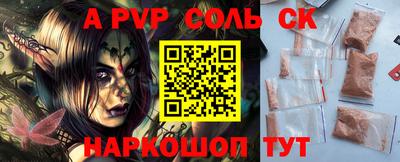прущие крисы Коммунар