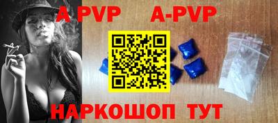 мефедрон мука Комсомольск-на-Амуре