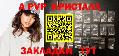 тгк Краснокаменск