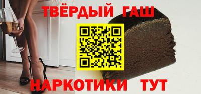 трава Краснознаменск