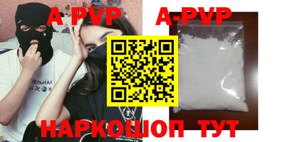 мефедрон мука Комсомольск-на-Амуре