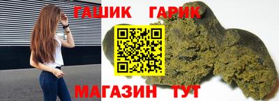 прущие крисы Коммунар