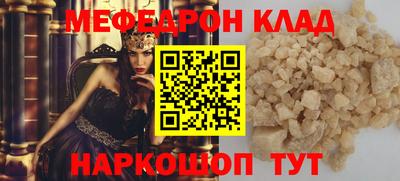 прущие крисы Коммунар