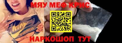 эйфоретик Конаково