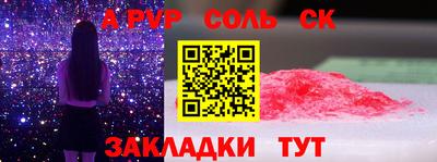 прущие крисы Коммунар