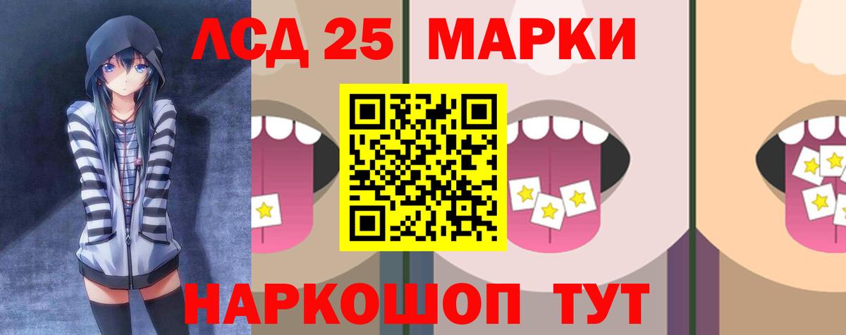 Карачаевск  LSD-25 экстази кислота  LSD-25 экстази ecstasy  Вход с VPN 