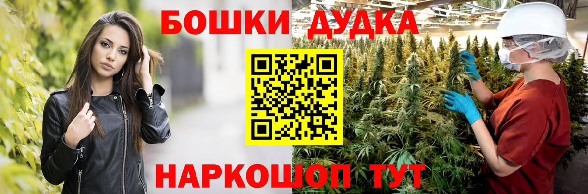 Бошки марихуана семена  Канабис планчик  Карачаевск  Конопля THC 21%  Вход с VPN  Каннабис LSD WEED 