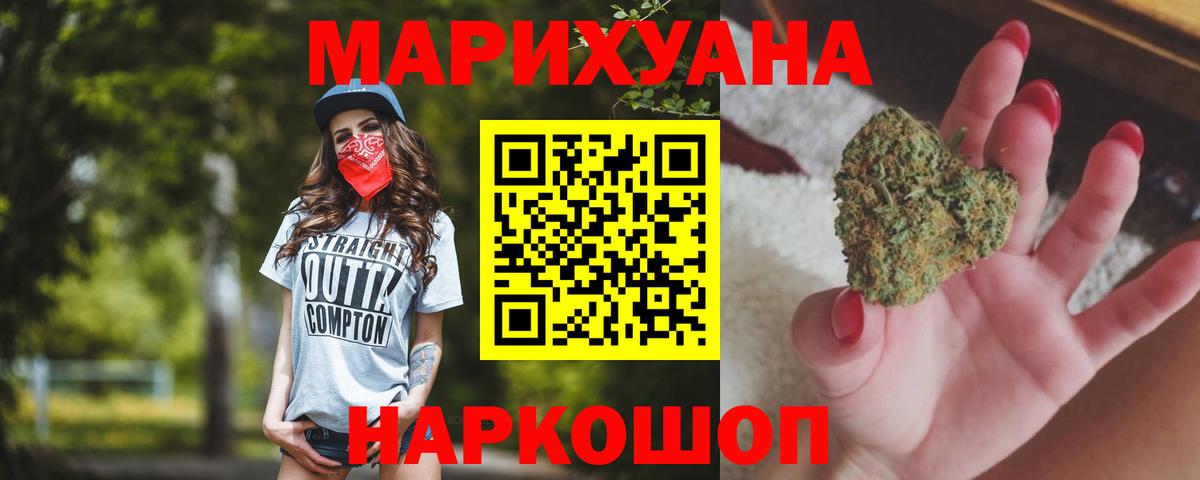 Вейп ТГК Карачаевск